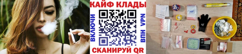 Хочу наркоту Гаврилов Посад ГАШ СОЛЬ omg tor Псилоцибиновые грибы Cocaine Конопля Мефедрон