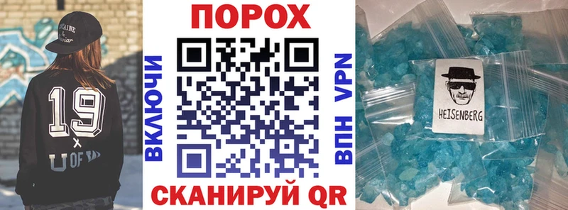 Амфетамин Premium  купить наркотики цена  Гаврилов Посад 