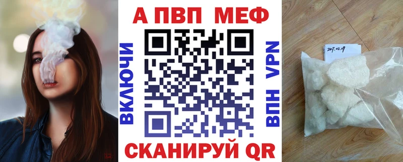Alfa_PVP СК  Гаврилов Посад 