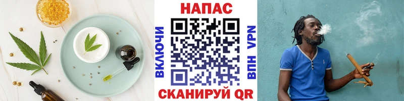 Canna-Cookies марихуана  blacksprut как зайти  Гаврилов Посад  купить наркоту 