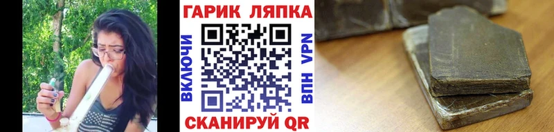 ГАШ Premium  Гаврилов Посад 