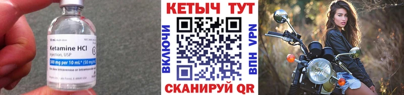 кракен сайт  Гаврилов Посад  Кетамин ketamine 