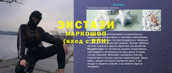ПСИЛОЦИБИНОВЫЕ ГРИБЫ Алексин