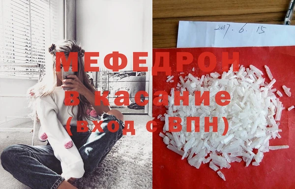 MDMA Снежинск