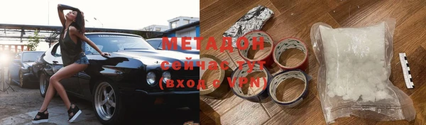 mdpv Алексеевка