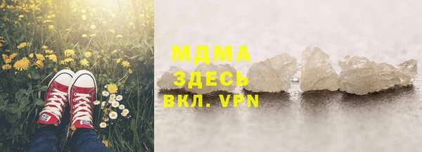 mdpv Алексеевка