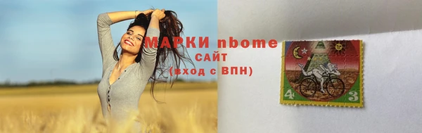 mdpv Алексеевка