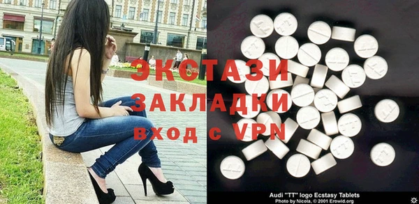 ПСИЛОЦИБИНОВЫЕ ГРИБЫ Алексин