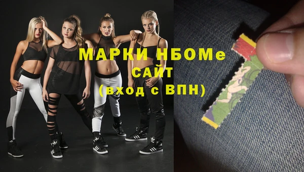 ПСИЛОЦИБИНОВЫЕ ГРИБЫ Алексин