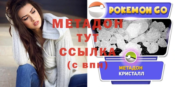 mdpv Алексеевка