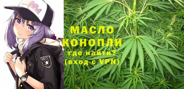 mdpv Алексеевка