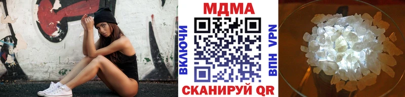 МДМА Molly  Гаврилов Посад 
