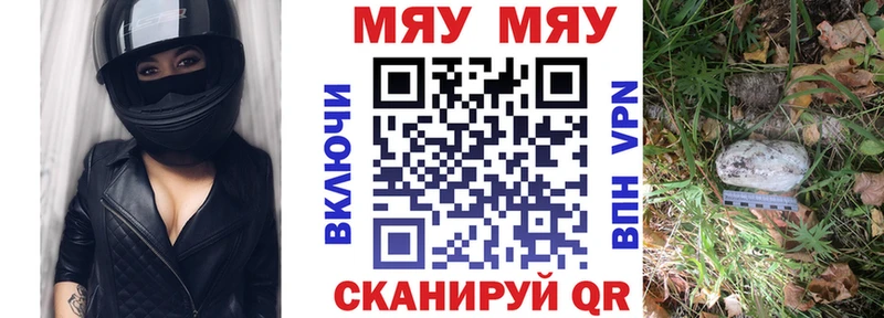 продажа наркотиков  блэк спрут сайт  Мефедрон мука  Гаврилов Посад 