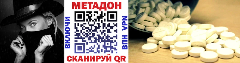 МЕТАДОН белоснежный Гаврилов Посад