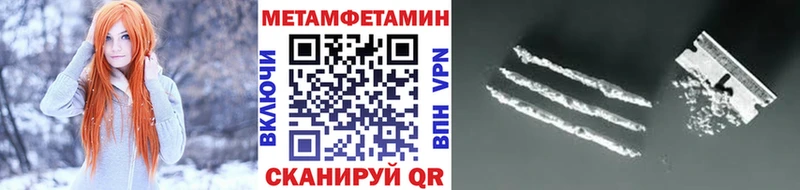 МЕТАМФЕТАМИН мет закладка Гаврилов Посад