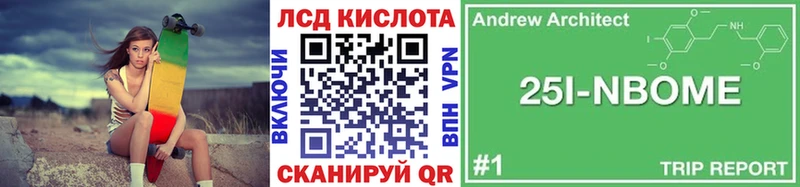 Марки NBOMe 1500мкг цены наркотик это Telegram Гаврилов Посад