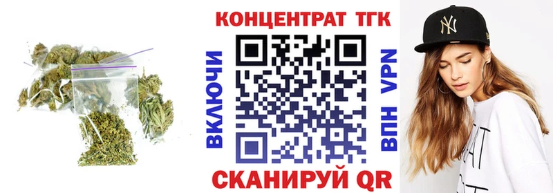 ТГК жижа KRAKEN ссылка Гаврилов Посад где купить наркоту